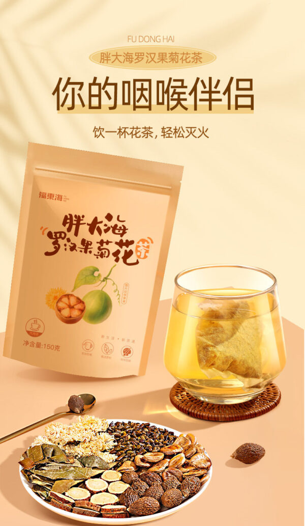 Fudonghai Fatty Sea Chrysanthemum Tea 150g, Luo Han Guo Cassia Seed Licorice Non-green Lung Tea Bag Health Tea Generation - Image 6