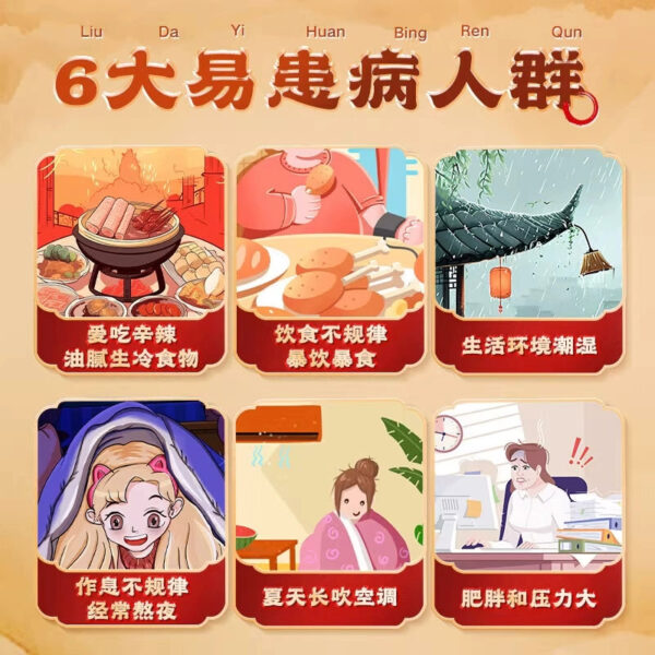 Tong Ren Tang Shenling Baizhu Pills 6g * 18 bags, strengthen the spleen and benefit the qi, fatigue, less food, loose stools, weak spleen and stomach, and remove dampness - Image 2