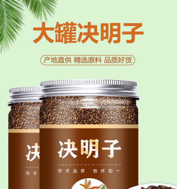 Cassia seeds and wolfberry chrysanthemum tea burdock root, tea drink clears fire and brightens eyes, genuine - Image 6