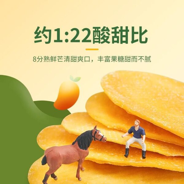 Dried mango, preserved fruit, fresh flavor, soft and sweet for children, selected delicious and delicious snacks - Image 3