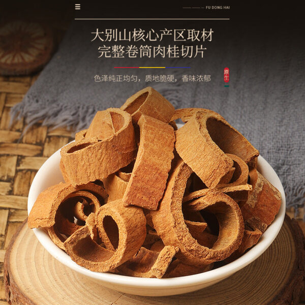 Fudonghai peeled cinnamon 200g, sliced cinnamon, shredded cinnamon, edible spices and condiments, wholesale soup distribution - Image 4