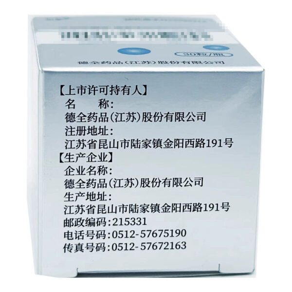 [Berky] Aspirin Enteric-coated Capsules 100mg * 30 capsules/box - Image 4