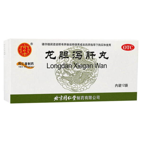 Tong Ren Tang Longdan Xiegan Pills 12 Bags Official Flagship Store Qingli Damp and Heat Xiegan Decoction Lianhuwang Spleen Deficiency Moisture Heavy - Image 11