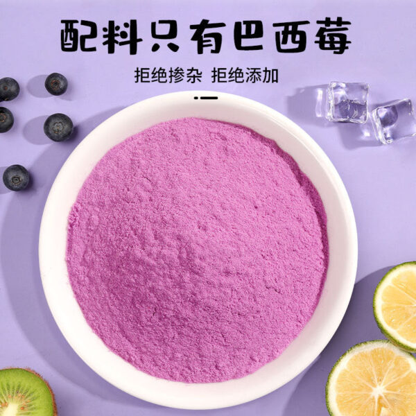 Fudonghai Acai Powder 200g, Solid Beverage Instant Freeze-Dried Fruit and Vegetable Fiber Zero Fat Fruit Flavor Wholesale - Image 4