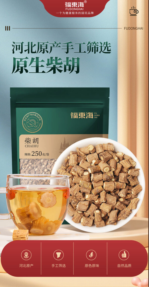 Fudonghai Bupleurum 250g, Hebei Bupleurum root Chinese herbal medicine North Bupleurum can be ground and soaked in water, tea wholesale, soup - Image 6