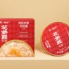 Fudonghai Instant Bird's Nest Porridge Thick Coconut Milk, Pregnant Women's Breakfast Replacement Porridge Eight Treasures Porridge Gift Box Gift Wholesale - Image 7