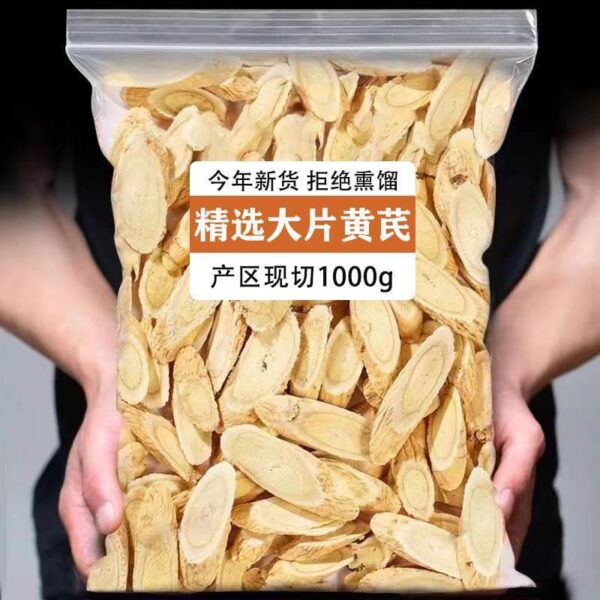 Authentic Astragalus Traditional Chinese Medicinal Materials Official Flagship Store, Minxian Pure Huangshi Shengbei Qi Tablets Tea Premium Wild