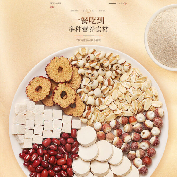 Fudonghai Red Bean Coix Seed Yam Poria Powder 600g Nutritious Breakfast Food Meal Replacement Drinking Grain Powder Replacement - Image 3
