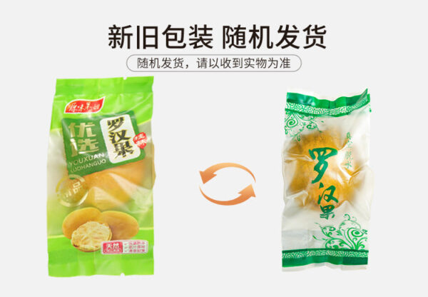 Fudonghai freeze-dried Luo Han Guo 144g box tea Luo Han Guo flower independent packaging can be repeatedly soaked in water for health - Image 6