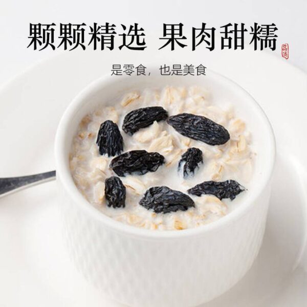 Blackcurrant Raisins Xinjiang Premium Super Large 2023 New Product 500g Specialty Seedless Rose Fragrance Leave-in No Additive - Image 4