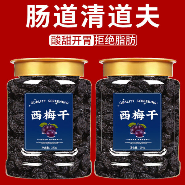 Dried prunes Official flagship store No added non-sugar-free Xinjiang specialty low-fat ebony pregnant women candied snacks