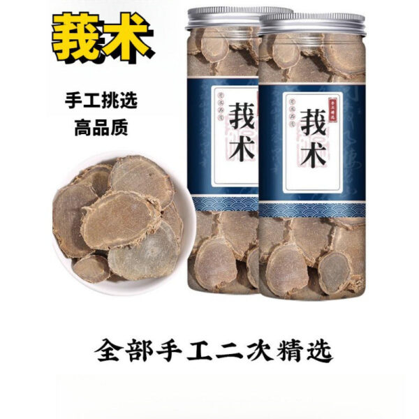 Curcuma, Wenshu, Curcuma, canned, hand-selected, transparent, pure taste, high quality, no fumigation and no sulfur