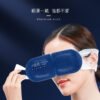 Fudonghai lavender steam eye mask, nap bottle wormwood shading to help sleep, wholesale delivery in home office - Image 2