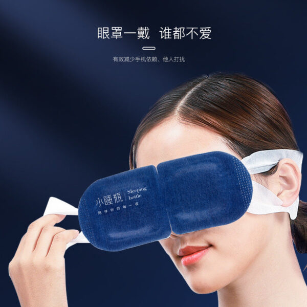 Fudonghai lavender steam eye mask, nap bottle wormwood shading to help sleep, wholesale delivery in home office - Image 2