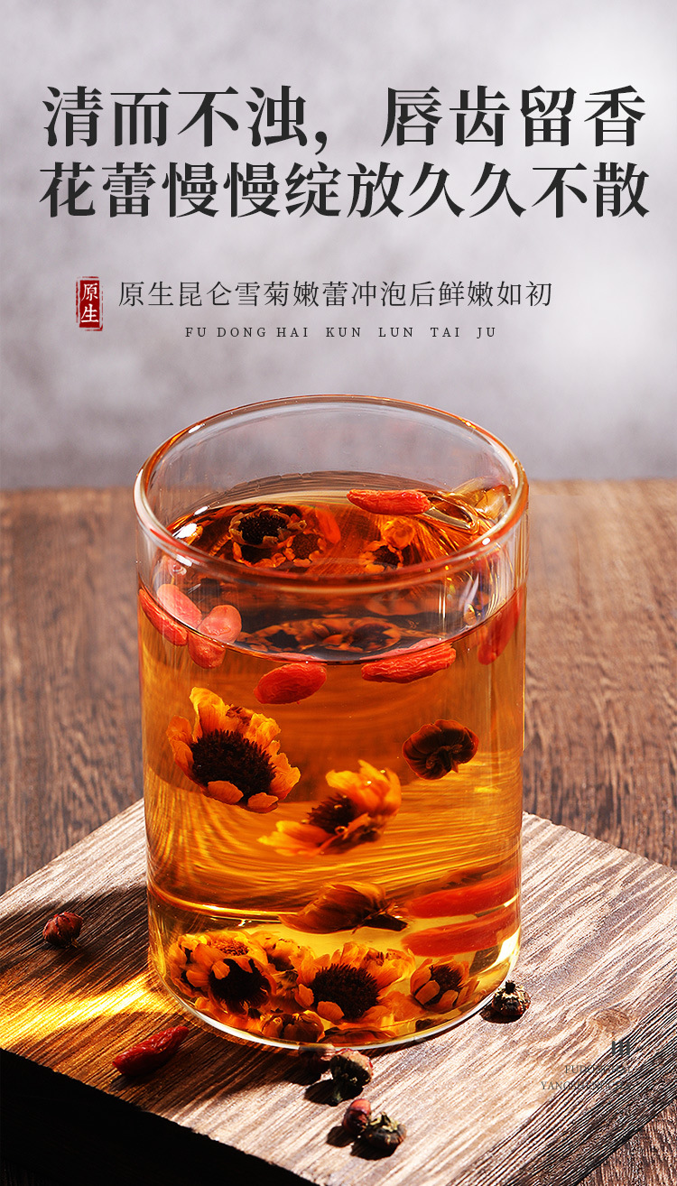 雪菊详情页_11.jpg