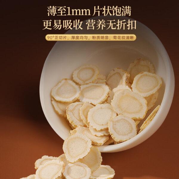 Fudonghai American Ginseng Slices Changbai Mountain Pruning Slices Dried Ginseng Slices American Ginseng Large Bottle 180g Gift Box Wholesale - Image 2