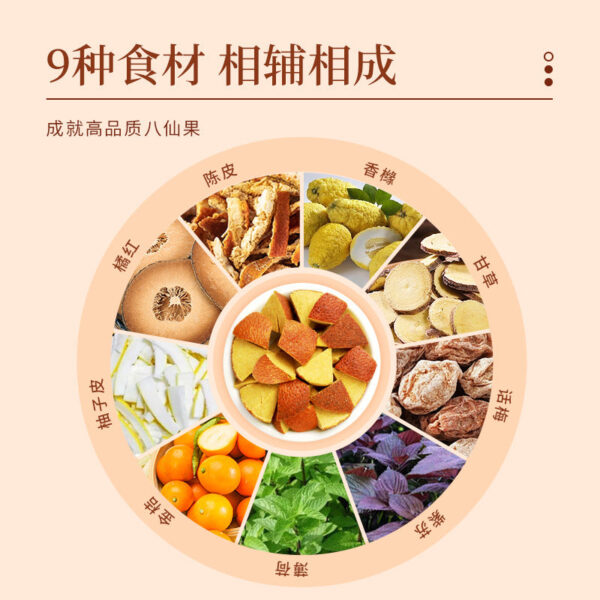 Fudonghai Orange Red Eight Immortals Fruit 500g/can Wholesale Jianghu Stall Exhibition Instant Eight Immortals Fruit Yellow Horn Hair - Image 3