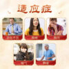 Foci Xiangsha Liujun Pills (Concentrated Pills) 200 Pills Spleen deficiency, spleen strengthening and stomach constipation, indigestion and qi stagnation Warm stomach - Image 2