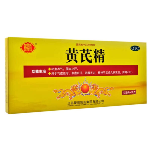 Jurong Astragalus essence blood deficiency nourishing blood nourishing qi nourishing qi and blood deficiency official flagship store - Image 2