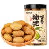 Fudonghai Licorice Olive 500g Chicken Rooster Fresh Fruit Candied Fruit Dried Snack Food Snacks Wholesale - Image 5