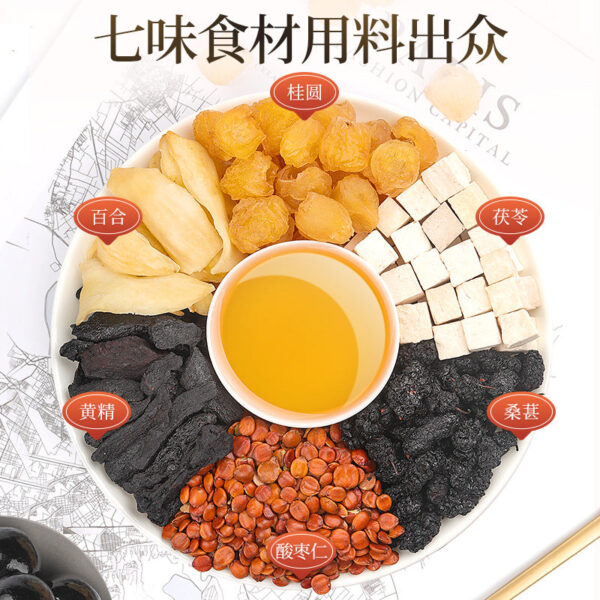 Fudonghai Sour Zaoren Pills 162 grams, Sour Zaoren Lily Cream Health Huangjing Poria Cocos Pills Spot Distribution Wholesale - Image 2