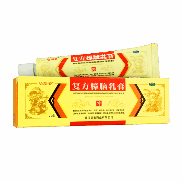 Halimei Compound Camphor Cream 20g Dermatitis Eczema Skin Itching Urticaria Shoulder Pain Muscle Pain - Image 7