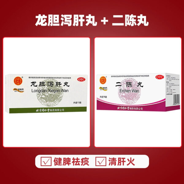 Tong Ren Tang Longdan Xiegan Pills 12 Bags Official Flagship Store Qingli Damp and Heat Xiegan Decoction Lianhuwang Spleen Deficiency Moisture Heavy - Image 9