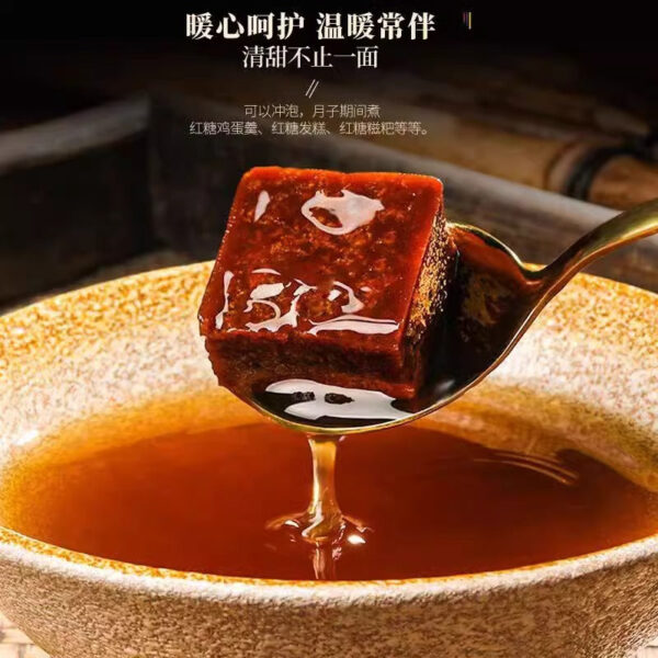 Fudonghai Organic Brown Sugar Block 500g Yunnan Handmade Sugarcane Brown Sugar Physiological Period Old Brown Sugar Ginger Tea Sugar Water Wholesale - Image 3