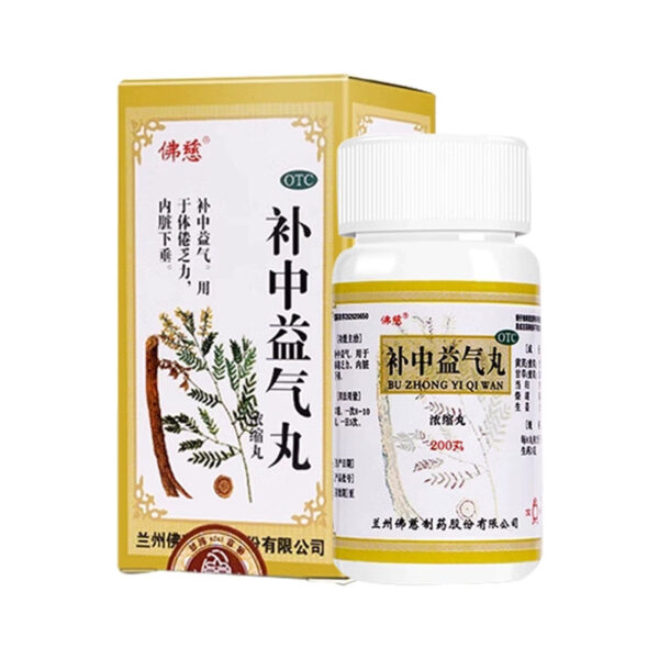 Foci Buzhong Yiqi Pills Concentrated Pills Official Flagship Store Genuine Damiwan Soup for Men and Women Qi Deficiency and Spleen - Image 7