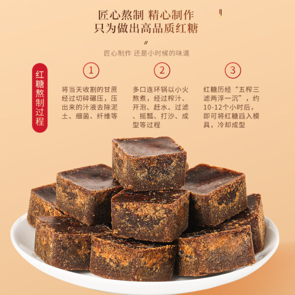 Fudonghai brown sugar 250g Guangxi first-class brown sugar female menstrual aunt brewed ginger tea warm body soaking water wholesale - Image 3