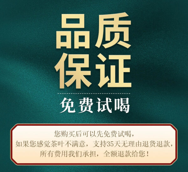 Zhongmin Hongtai New Tea Zhengshan Small Species Tea Premium Strong Fragrance Black Tea Wuyi Flower and Fruit Fragrance Bag Drink By Yourself - Image 6