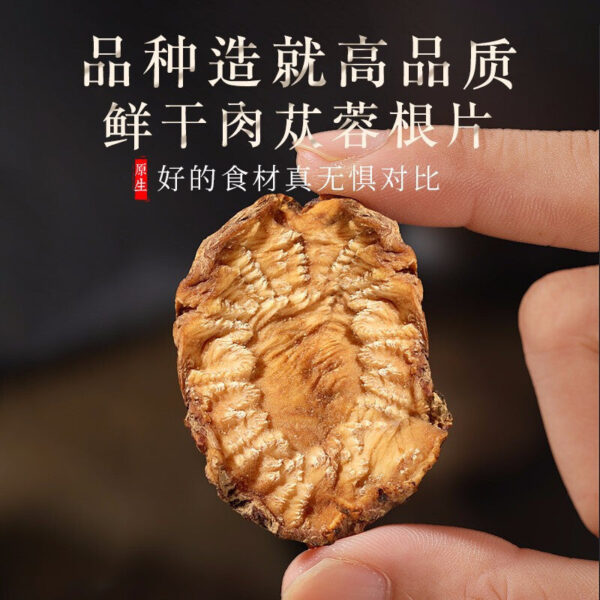 Fudonghai Cistanche 105g/can, Chinese herbal medicine Alxa oil Cistanche, hard Cistanche slices big cloud - Image 2