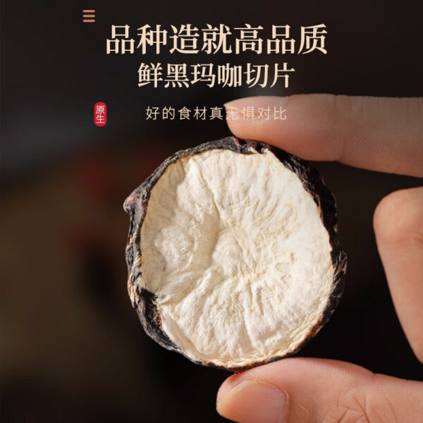 Fudonghai Maca 250g wholesale dry slices from Yunnan, genuine black maca yellow sparkling wine for men, high quality - Image 2