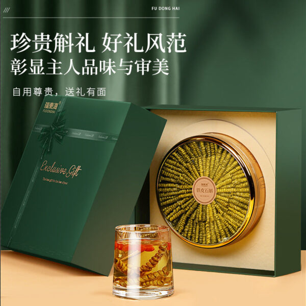 Fudonghai Dendrobium officinale gift box 200g, gift during the Spring Festival and Mid-Autumn Festival, full of gum Dendrobium officinale tea for elders - Image 3