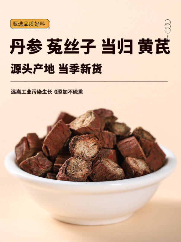 Danshen Dodder Angelica Astragalus Genuine Chinese Herbal Medicine Men Boil Water Drink Health Danshen Angelica Tablets Dodder Tea - Image 6