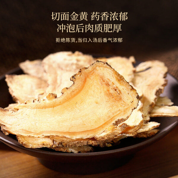 Fudonghai, Astragalus Codonopsis Angelica American Ginseng Sibao 240g, Men's and Women's Vitality Stew Soaked in Water and Soup Medicinal Materials - Image 2