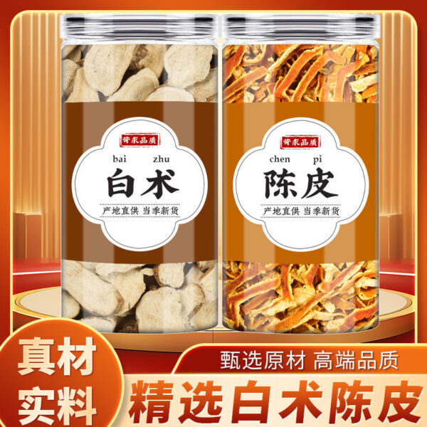 Atractylodes tangerine peel tea, the effect of genuine Chinese medicinal materials soaked in water and boiled in water, fresh raw Atractylodes tablets, dried orange peel