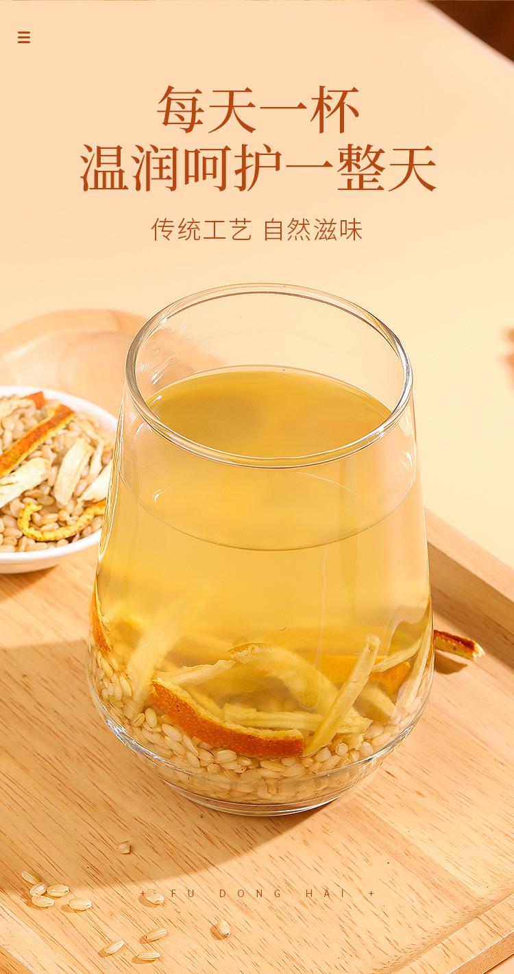 陈皮姜米茶300克详情页_11.jpg