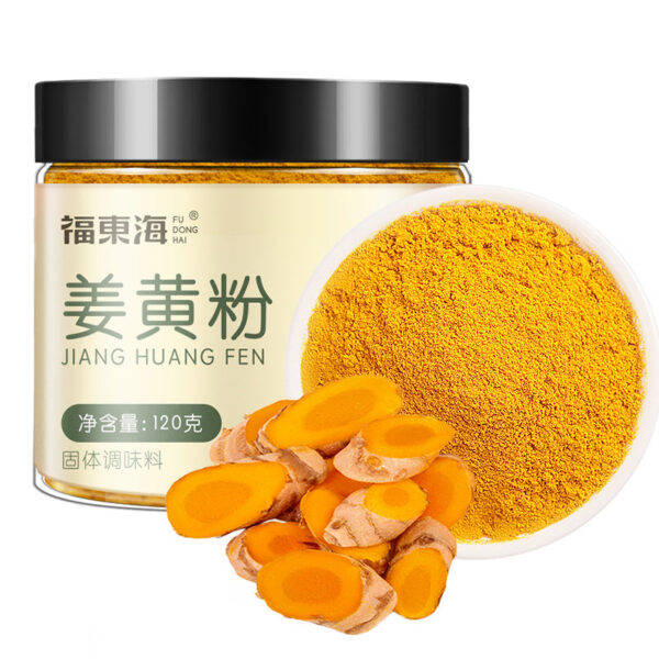 Fudonghai turmeric powder 120g edible baking materials curry seasoning dried ginger yellow spice seasoning wholesale - Image 5