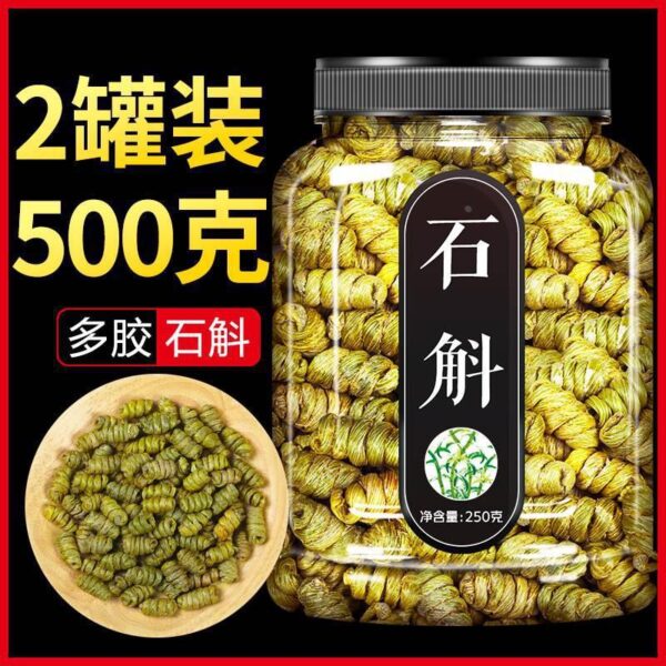 Genuine Huoshan Dendrobium Official Flagship Store Medicinal Materials 500g Powder Authentic Fresh Fengdou Dry Strips Stomach-nourishing Scented Tea