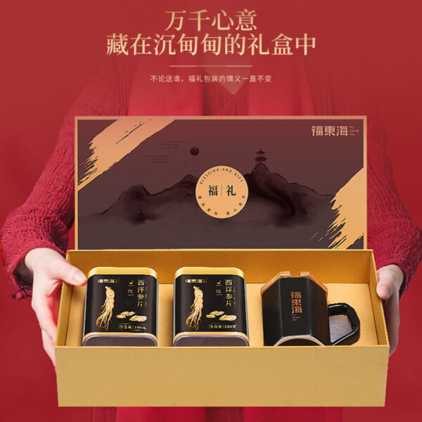 Fudonghai American ginseng slices 100g * 2 gift-giving fine selection without black slices Flower flag ginseng lozenges Ginseng gift box - Image 2