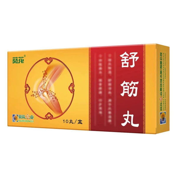 [Sunflower] Shujin Pills 3g * 10 Pills/box - Image 5