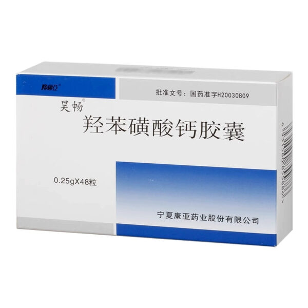 Haochang Calcium Hydroxybenzenesulfonate Capsules 0.25g * 48 capsules/box - Image 2