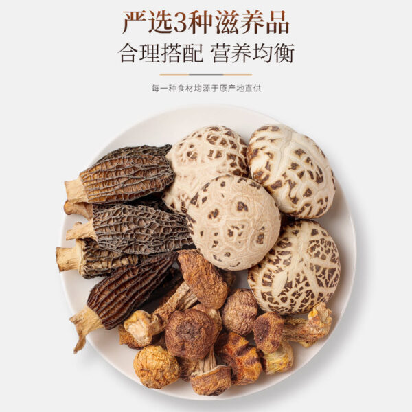 Fudonghai, Flower Mushroom Hime Matsutake Morels Sanpin Gift Box 235g, Stewed Ingredients Mountain Treasure Mushroom Soup Pack - Image 3