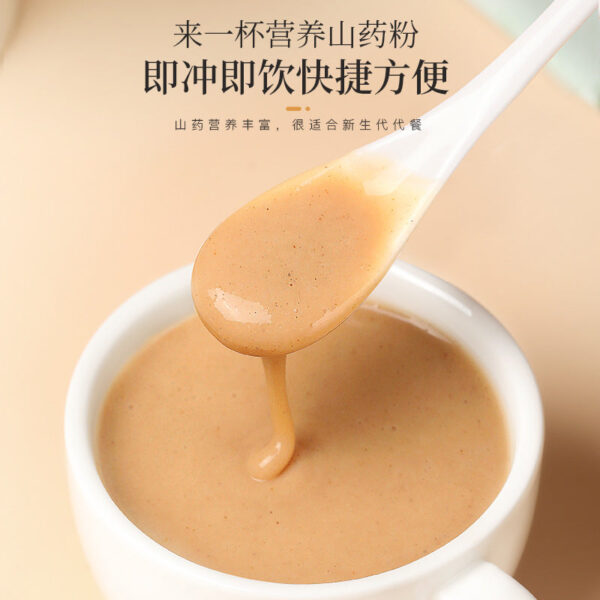 Fudonghai Iron Bar Yam Powder Gift Box 525g Huaishan Medicine Nutritional Meal Replacement One piece will be sent on behalf of mothers and elders as gifts. - Image 2