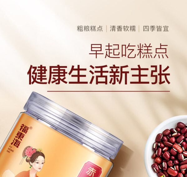 Fudonghai red beans, barley, Poria cocos cake, wet cake, coarse grain Bazhen cake, healthy snacks, micro-business wholesale - Image 6