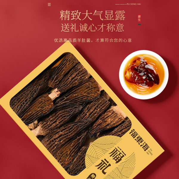 Fudonghai morels 102g/box wholesale Yunnan source dry goods large flower morels soup gift box gift - Image 5