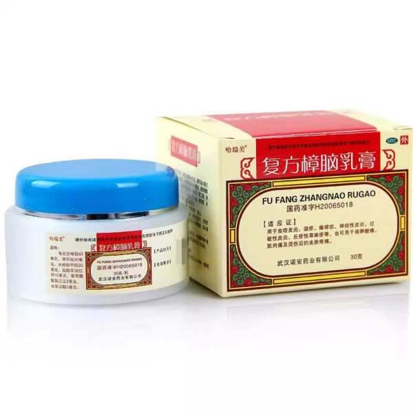 Halimei Compound Camphor Ointment Allergic Dermatitis Eczema Papular Urticaria Skin Itchiness - Image 7