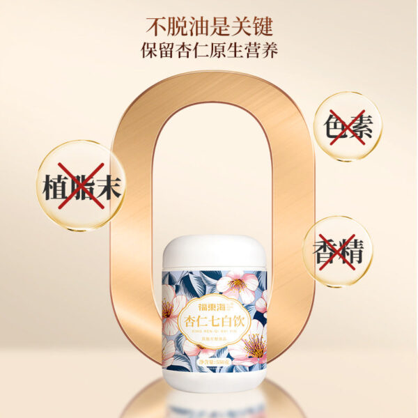 Fudonghai Lily Almond Powder 550g Oat Yam Poria Brewing Nutritious Breakfast Light Food Meal Replacement Wholesale WeChat Business - Image 5