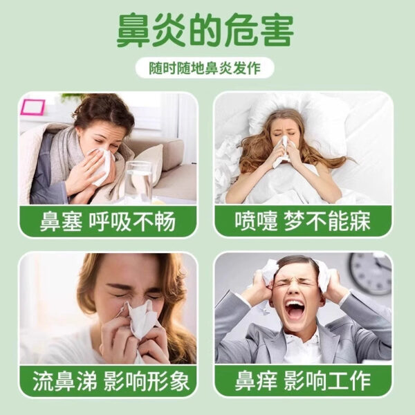 Oxymethazoline Hydrochloride Nasal Spray Allergic Rhinitis Spray Rhinitis Drug Oxymethazoline Hydrochloride Diphenol - Image 5